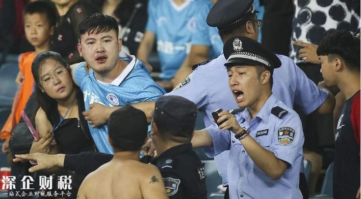 中甲球迷爆發(fā)沖突