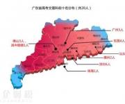 深圳高考成績