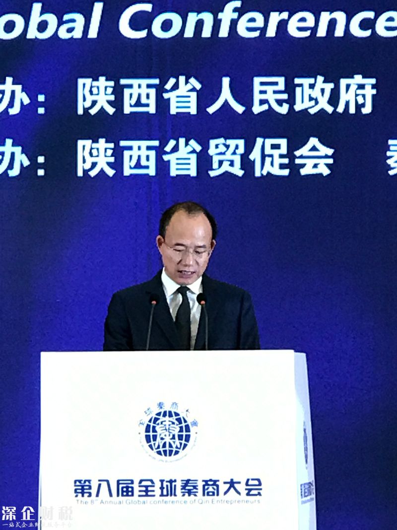 郭廣昌出席秦商大會(huì) 稱將加快永安保險(xiǎn)上市步伐
