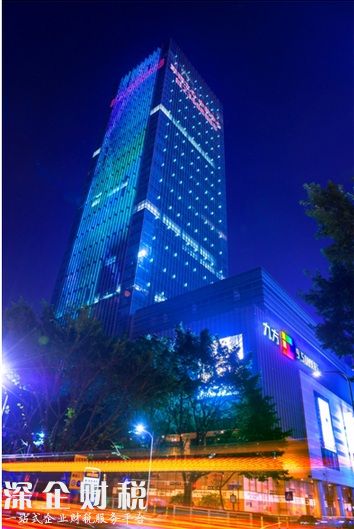 <a href=http://www.hnyueyi.com.cn/shenzhen/ target=_blank class=infotextkey>深圳</a>甲級寫字樓租金保持平穩(wěn) 極具特色的五大寫字樓盤點(diǎn)（2）