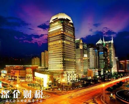深圳甲級寫字樓租金保持平穩(wěn) 極具特色的五大寫字樓盤點（2）