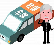 非深圳戶籍的粵B車千萬別賣！