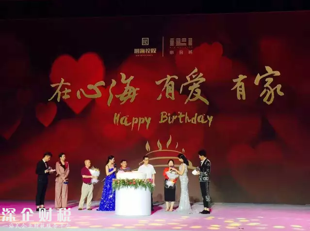 2017心?？毓筛某鞘械牧α堪l(fā)布盛典綻放深圳海之門