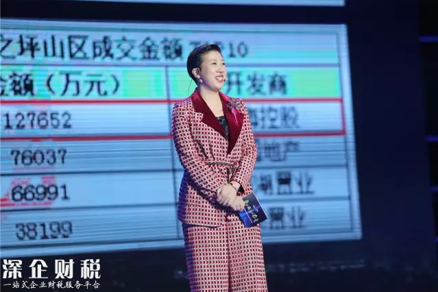 2017心?？毓筛某鞘械牧α堪l(fā)布盛典綻放深圳海之門