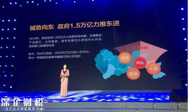 2017心海控股更心城市的力量發(fā)布盛典綻放深圳海之門