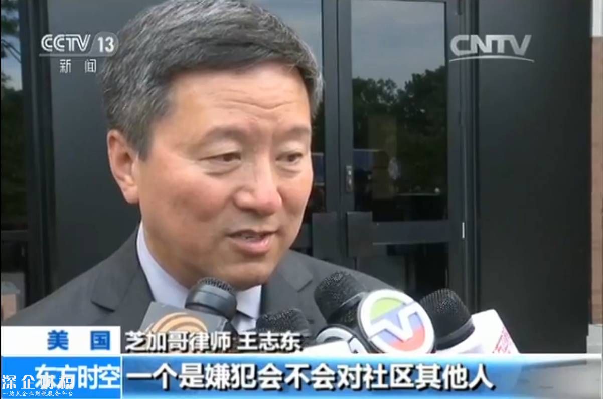 △ 華人律視王志東接受記者采訪 