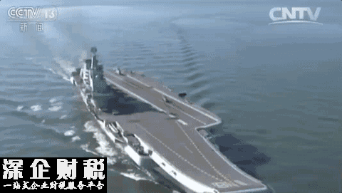 遼寧艦訪港:今日首次對外開放 登艦1小時能看到啥