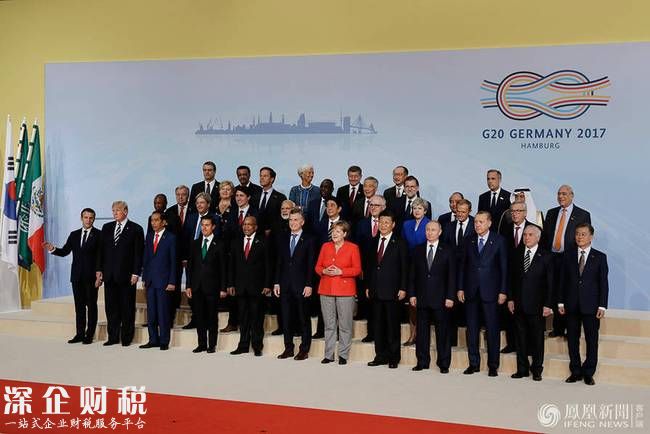 G20峰會(huì)大合照現(xiàn)場(chǎng) 特朗普站邊緣位置(圖)