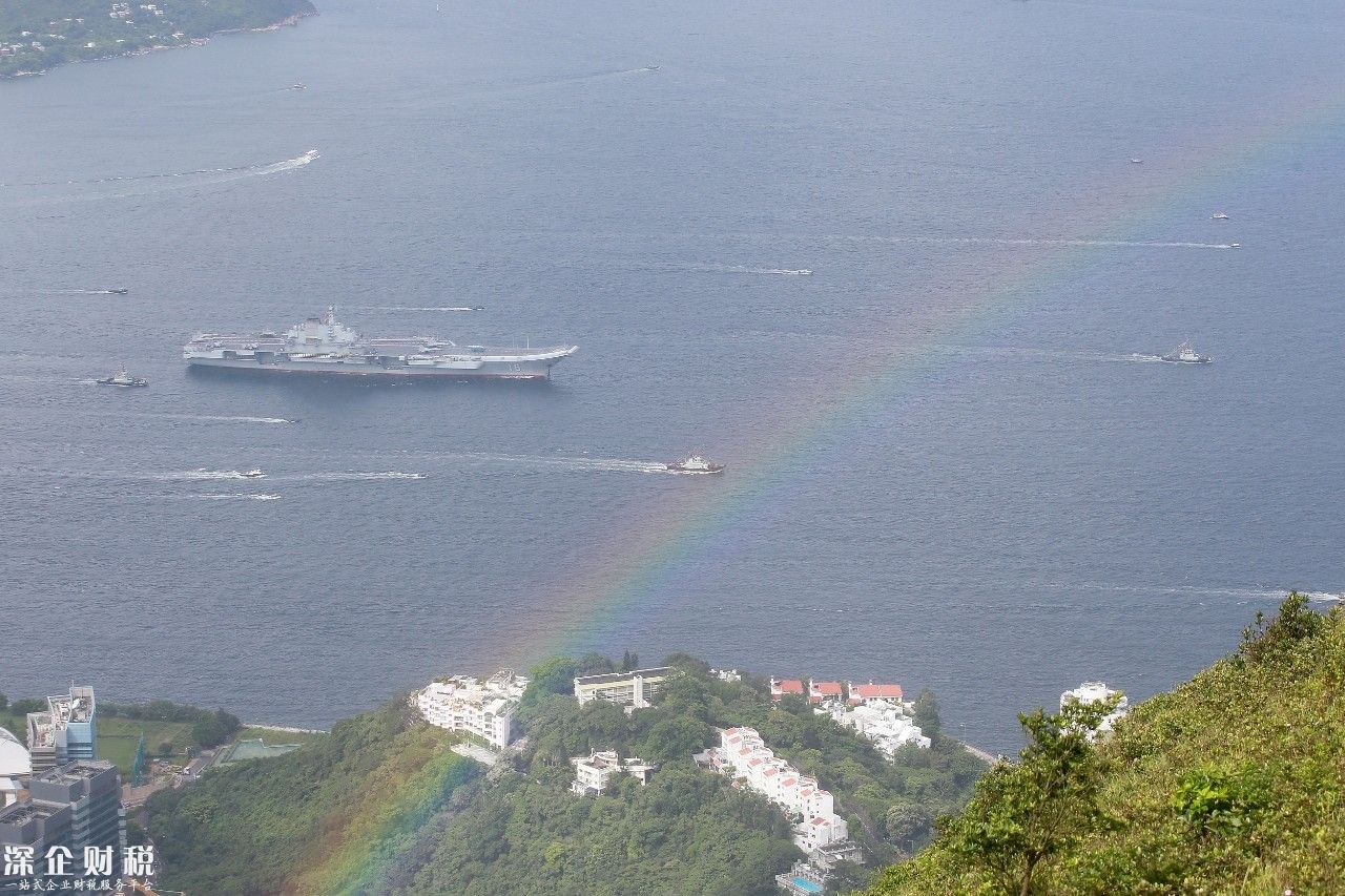 遼寧艦訪港:今日首次對外開放 登艦1小時能看到啥