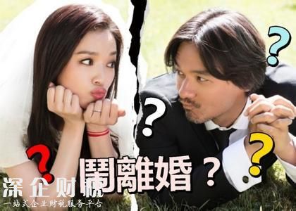 舒淇馮德倫曝離婚 已分居原因竟是生子問題產(chǎn)生分歧