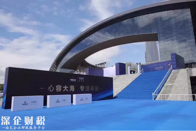 2017心海控股更心城市的力量發(fā)布盛典綻放深圳海之門