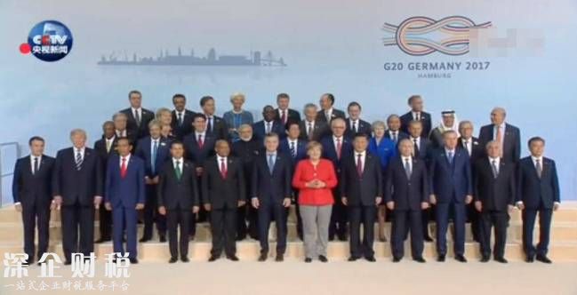 G20峰會(huì)大合照現(xiàn)場(chǎng) 特朗普站邊緣位置(圖)