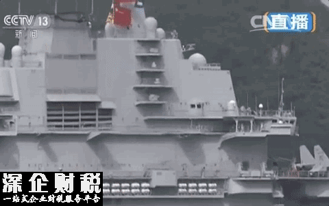 遼寧艦訪港:今日首次對外開放 登艦1小時能看到啥