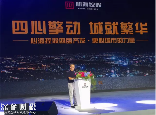 2017心?？毓筛某鞘械牧α堪l(fā)布盛典綻放深圳海之門