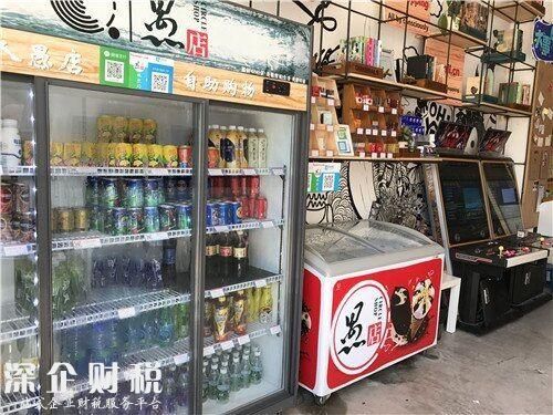 <a href=http://www.hnyueyi.com.cn/shenzhen/ target=_blank class=infotextkey>深圳</a>現(xiàn)無人看守商店 付款全靠自覺