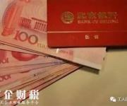 你的醫(yī)保個人賬戶在睡覺嗎？好多地方都能用了