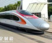 廣深港高鐵列車內(nèi)部首次曝光 福田到香港14分鐘