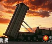 薩德系統(tǒng)成功攔截 早有預(yù)謀意義何為？