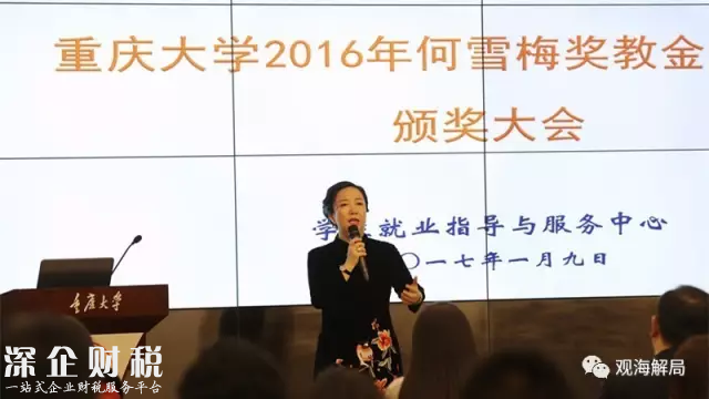 霸道女總裁涉案數(shù)億投案自首:已離婚 凈身出戶