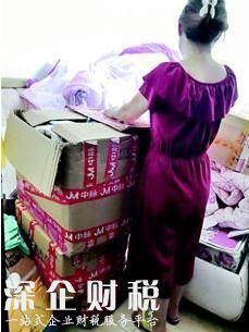 女子16萬買內(nèi)衣