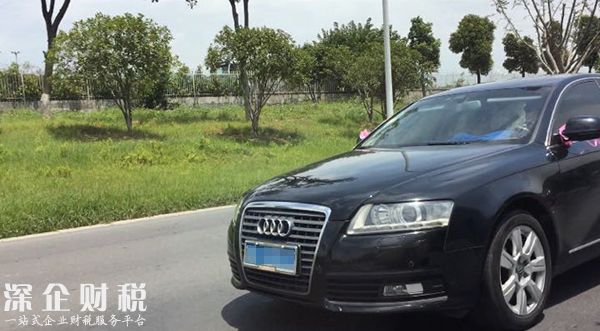 公車牌奧迪成婚車 眾多市民打舉報(bào)電話才知原來(lái)車已拍賣出