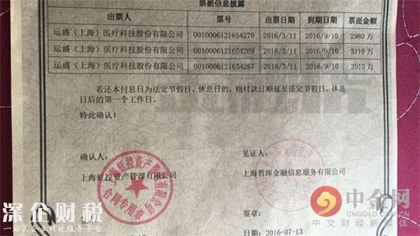 合拍貸最新進(jìn)展:近百人維權(quán) 合拍貸最新進(jìn)展:近百人維權(quán)