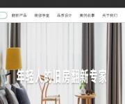 住范兒獲千萬級別融資 三拼利于品牌傳播