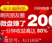 2017在網(wǎng)絡(luò)賺錢的新方法，你知道幾個(gè)？