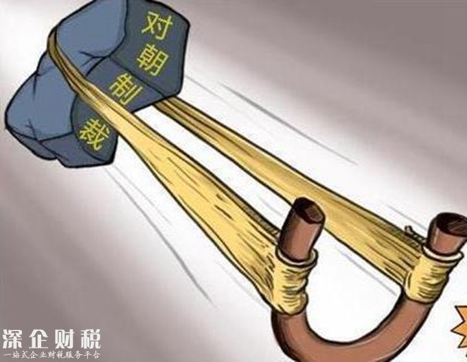 朝鮮譴責(zé)美國制裁 俄羅斯與伊朗表示將采取措施