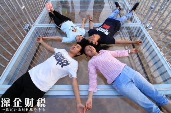 游客體驗(yàn)