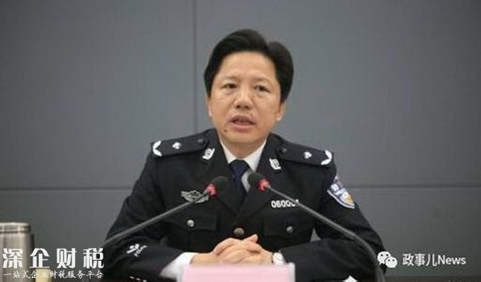 重慶新任公安局長 該任命的都已任命而被免職的也已免去