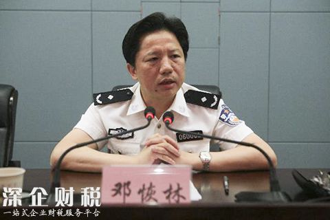重慶新任公安局長 該任命的都已任命而被免職的也已免去