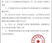 物業(yè)費(fèi)包括哪些