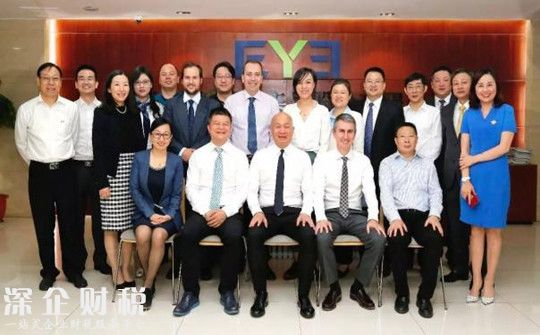 愛爾眼科收購歐洲最大眼科集團(tuán)完成交割