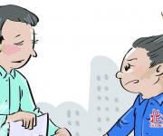 因不能貸款房產(chǎn)交易受阻 賣方訴履約買方反訴欺詐