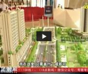 深圳新房均價(jià)10連跌 開發(fā)商按耐不住推一成首付