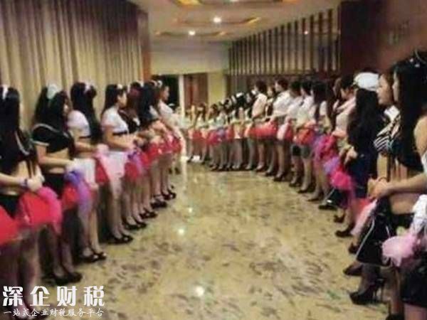 東莞曾因色情服務(wù)業(yè)發(fā)達(dá)而被稱為性都。