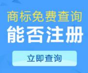 華強北首個文化商標正式獲國家商標局批準
