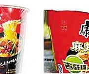 為維護企業(yè)品牌形象，防止他人搶注仿冒不少名企大量注