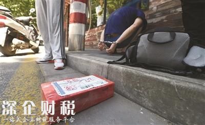 南京現(xiàn)快遞毒包裹 警方暗中調查耗時近半年成功抓獲數(shù)名販毒人員