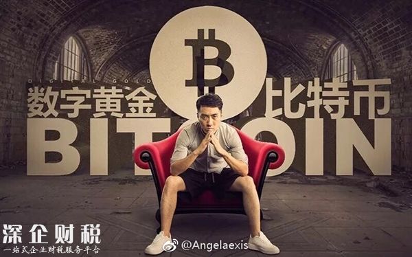 泡沫破裂！比特幣將會清算：終結(jié)暴富