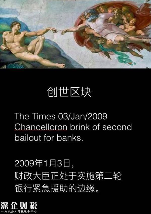 比特幣礦工自白：曾買“礦機(jī)”股清零，幾近乞討