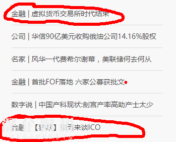 為什么編輯會同時推薦這兩件個文章呢？