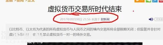 時間為8號9點56。并非財新網(wǎng)最新的新聞源，我們可以在這篇網(wǎng)站上找到更早的新聞來源，也就是這篇，于8號9點09發(fā)布：