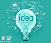 深圳寶安區(qū)創(chuàng)新創(chuàng)業(yè)有補(bǔ)貼 最高1500萬(wàn)元
