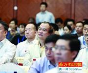 粵港澳大灣區(qū)研究院落戶羅湖 港人買房首選羅湖
