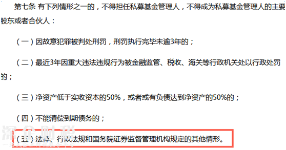 眾籌行業(yè)如何看待私募投資基金新規(guī)？
