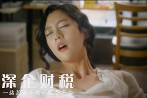 李成敏拍過的r級(jí)電影有哪些 李成敏19禁電影大全