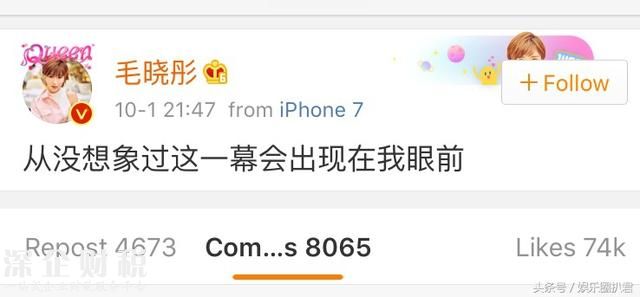 毛曉彤刪光“恩愛微博”取關(guān)陳翔！分手原因疑似是男方出軌？