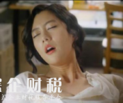 李成敏拍過的r級(jí)電影有哪些 李成敏19禁電影大全